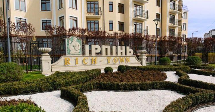 Tiffany Apartment Ирпень Экстерьер фото